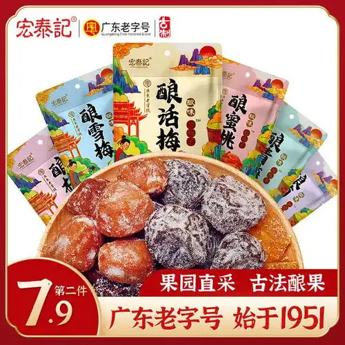 适合追剧时吃的零食