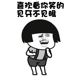抖音少年凯动态表情包大全高清无水印gif动态图
