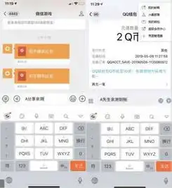 刺激战场或和平精英分享好友领红包和领q币活动
