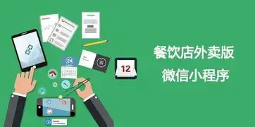 什么样的行业更适用于微信小程序