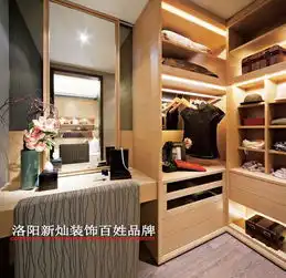恒大绿洲精美小复式现代简约99平米复式装修图片

