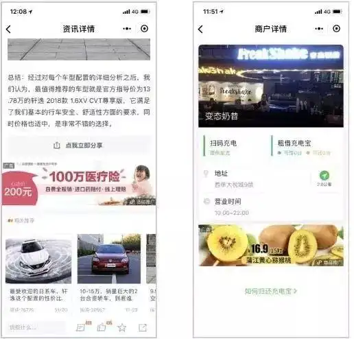 小程序开放流量主单日流水过10万,开发者可获30收益浑水快讯