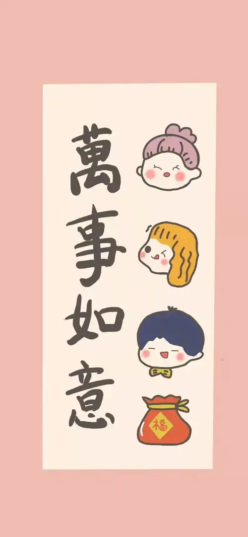 所有人122张高清新年暴富好运壁纸,赶紧收藏
