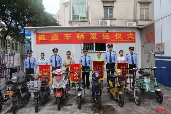 俩男子2天偷了11辆电单车,赃款用处让人无语