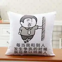 情人节要礼物表情包微信头像图片大全

