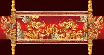 双龙戏珠图片设计素材高清psd模板下载17.90mb其他海报大全

