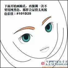 photoshop打造可爱sd娃娃qq头像

