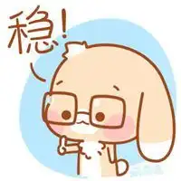 奶萌兔情侣头像微信头像图片大全
