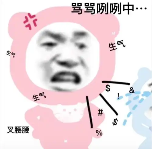 沙雕情头遇见那个家伙已经很幸运了
