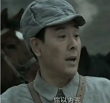 他综合能力比李云龙强,背后势力非常硬,李云龙旅长根本没法比