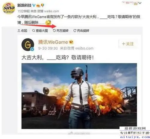 广电总局不让吃鸡这让网易小米吃鸡手游很尴尬