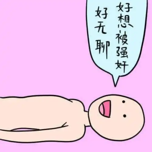 搞笑头像丨我要瘦成一道闪电,照亮所有猥琐的死胖子
