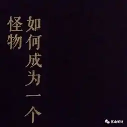 在爱情里不被爱的才是第三者
