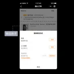 即速应用3.0打通六平台小程序流量池,上线全新小程序行业解决方案