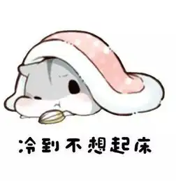 应急知识丨身边的这件东西频繁引起火灾你注意了吗
