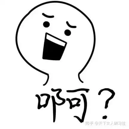情人节送锅铲,这样的大猪蹄子是怎么来的
