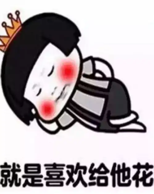幽默段子媳妇对我说以后开始你做饭我洗碗,我说这点小事直接吩咐不就行么

