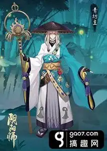 搞趣网阴阳师青坊主觉醒材料详解青坊主觉醒怎么样