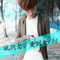 二货头像男生头像微信头像图片大全
