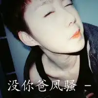 幸福带字情侣头像没有写上收件人爱情何时才退回我手里
