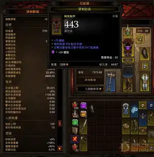 法师地狱难度无操作反伤刷钱

