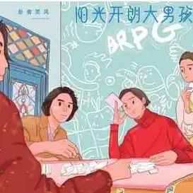 阳光开朗大男孩钢琴简谱数字双手卦者灵风