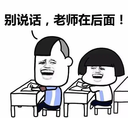 搞笑段子生物课上做了一道题,某人与我对答案
