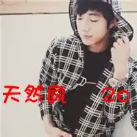 q友乐园情侣头像列表q友乐园情侣头像
