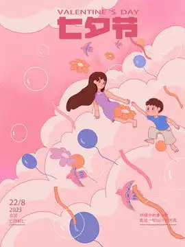 龙年贺图国潮插画合集

