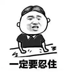 古代笑话有多好笑,史上最经典笑话集直接秒杀现代段子
