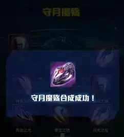 雷霆战机新版战神见解与未来展望图文攻略全通关攻略高分攻略百度攻略
