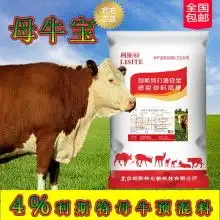 2019动物性饲料价格报价动物性饲料批发黄页88养殖网
