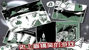 史上最搞笑的游戏5攻略大全全关卡图文通关总汇