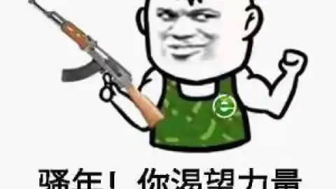 光棍节快到了,拿这视频去表白吧,早日脱单喔
