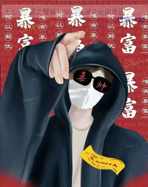 何以解忧唯有暴富情侣头像图片头像
