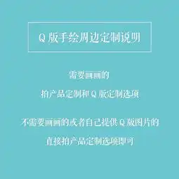 来图画头像定制mp3

