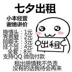 这套表情包,过几天一定能用上
