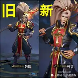 王者荣耀优化后的韩信成为最亮的仔,全身银光闪耀着实炫
