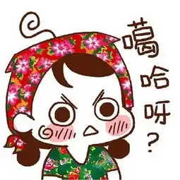 操盘手今日提前下班,回家苦练编段子
