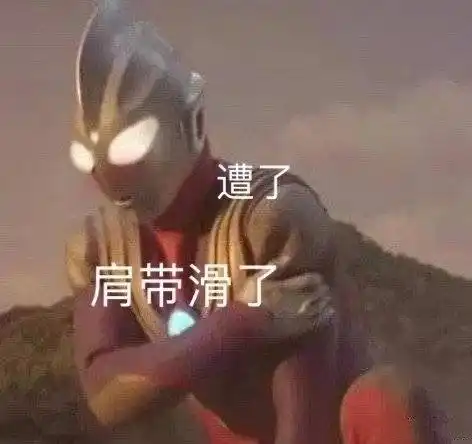 你们的群头像都是什么
