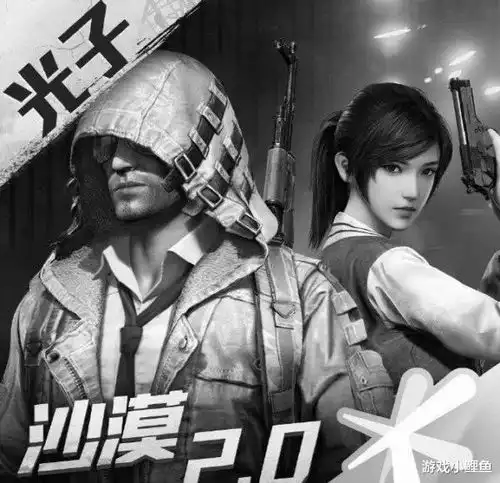 第五人格停服一天,游戏官博头像变黑,王者和吃鸡怎么办
