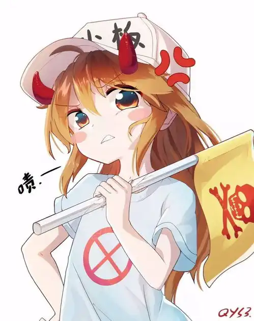 福利向丨工作细胞壁纸向用事实证明没有最甜只有更甜
