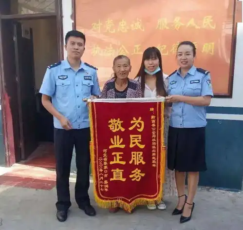 黔西外嫁多年黑户获户口