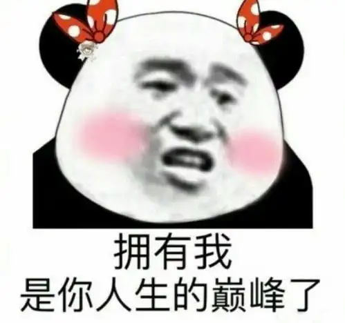 杂七杂八
