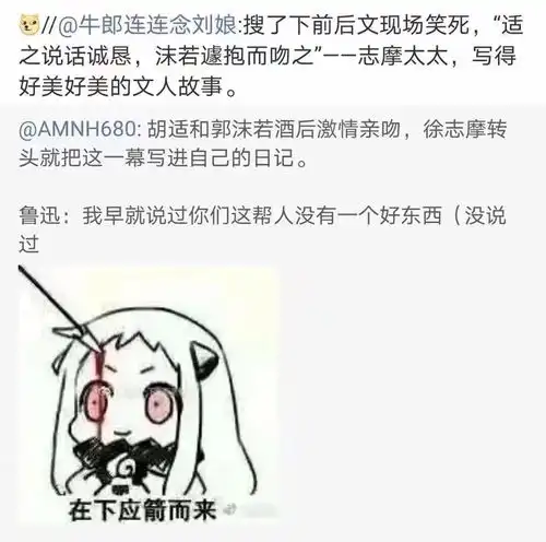 吃柚子吃到蜡笔小新同款,万万没想到是这个同款
