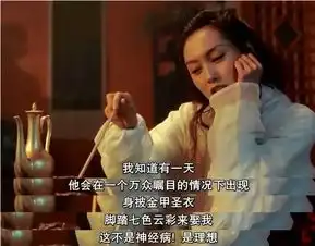 抛弃朱茵张柏芝三胎生父曾说终生不娶的周星驰竟被曝结婚
