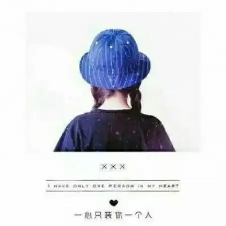 2020最新个性好看背影微信情侣头像一男一女
