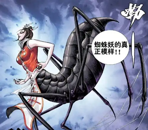 西行纪中出现的所有人物战力排行前80名二完结篇

