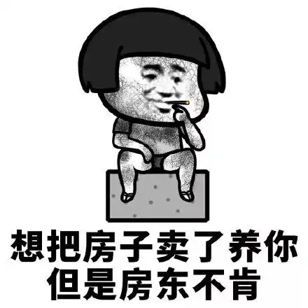 楼上住房被改成通铺,噪音大能找谁哭诉
