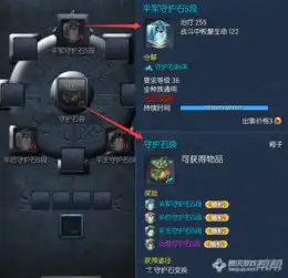 剑灵宠物系统详解获取培养及属性
